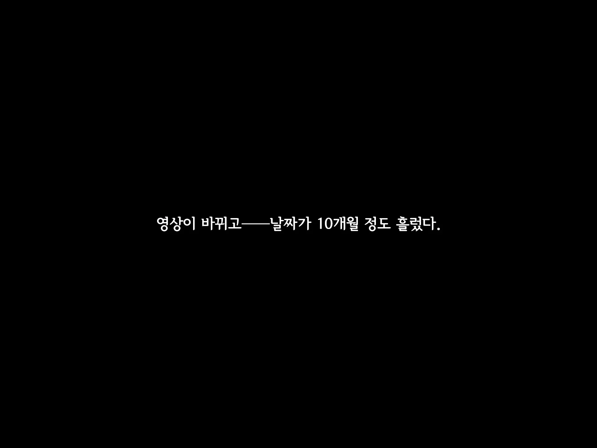 Senyou No Shion -Shinsou Saisei Makyouroku- | 섬요의 시온 -심조최성마교록-